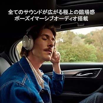 Amazon.co.jp: Bose QuietComfort Ultra Headphones Fully Wireless